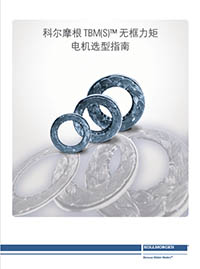 Kollmorgen TBM Frameless Motor Selection Guide Kollmorgen TBM Frameless Motor Selection Guide