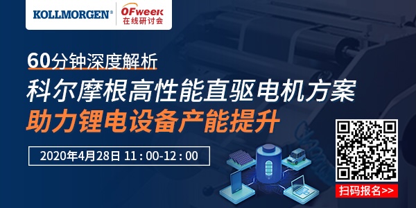 锂电设备性能提升 锂电设备性能提升